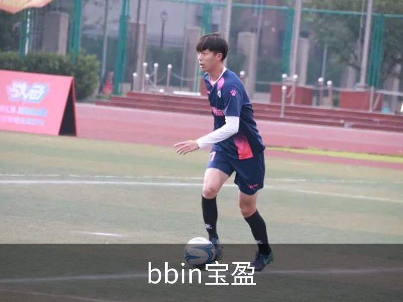 走进bbin宝盈